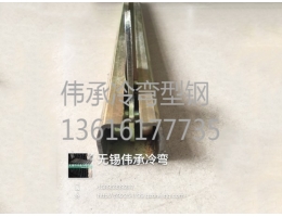 無(wú)錫焊鉗軌道庫(kù)存